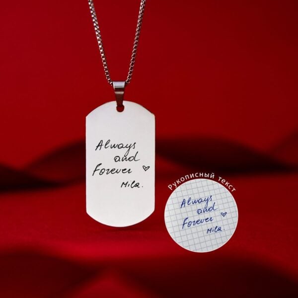 TANGIER | Handwriting